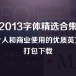 49图库最新版本下载安装